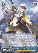 ヴァイスシュヴァルツ 軽巡洋艦 能代 SP アズールレーン ヴァイス 軽巡洋艦 能代 SP - メルカリ