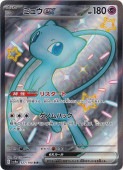 ポケモンカード　オリジンパルキアVSTAR　UR　PSA　9　鑑定品 ポケカ】オリジンパルキアVstar URの買取価格と相場！ | ポケ