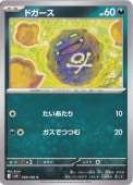 ɥ C 056/100