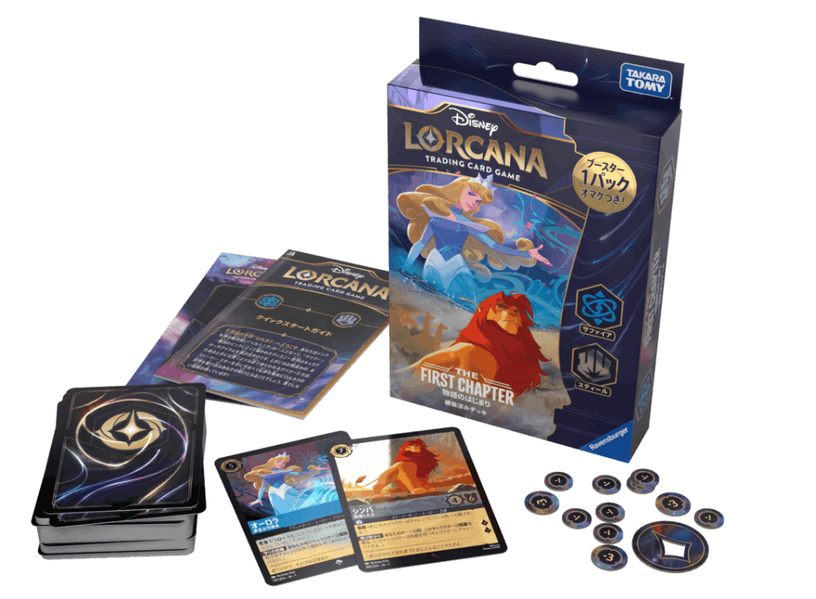 ☆特価中☆　ディズニー・ロルカナ・ＴＣＧ　日本語版　構築済みデッキ ＴＨＥ ＦＩＲＳＴ ＣＨＡＰＴＥＲ　物語のはじまり　サファイア・スティール