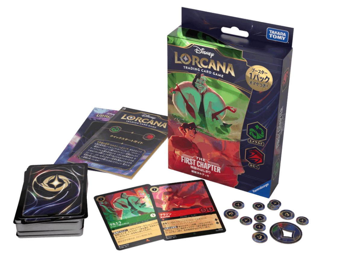 ☆特価中☆　ディズニー・ロルカナ・ＴＣＧ　日本語版　構築済みデッキ ＴＨＥ ＦＩＲＳＴ ＣＨＡＰＴＥＲ　物語のはじまり　エメラルド・ルビー