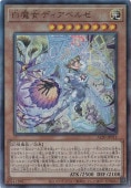 ǥ٥를 ڥƥåȡ ALIN-JP012
