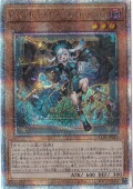 遊戯王　EU版　アコード・トーカー@イグニスター　25thシークレットレア Amazon.co.jp: 遊戯王カード アコード・トーカー＠イグニスター