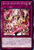 ֡ǥ٥ ڥΡޥ ALIN-JP072