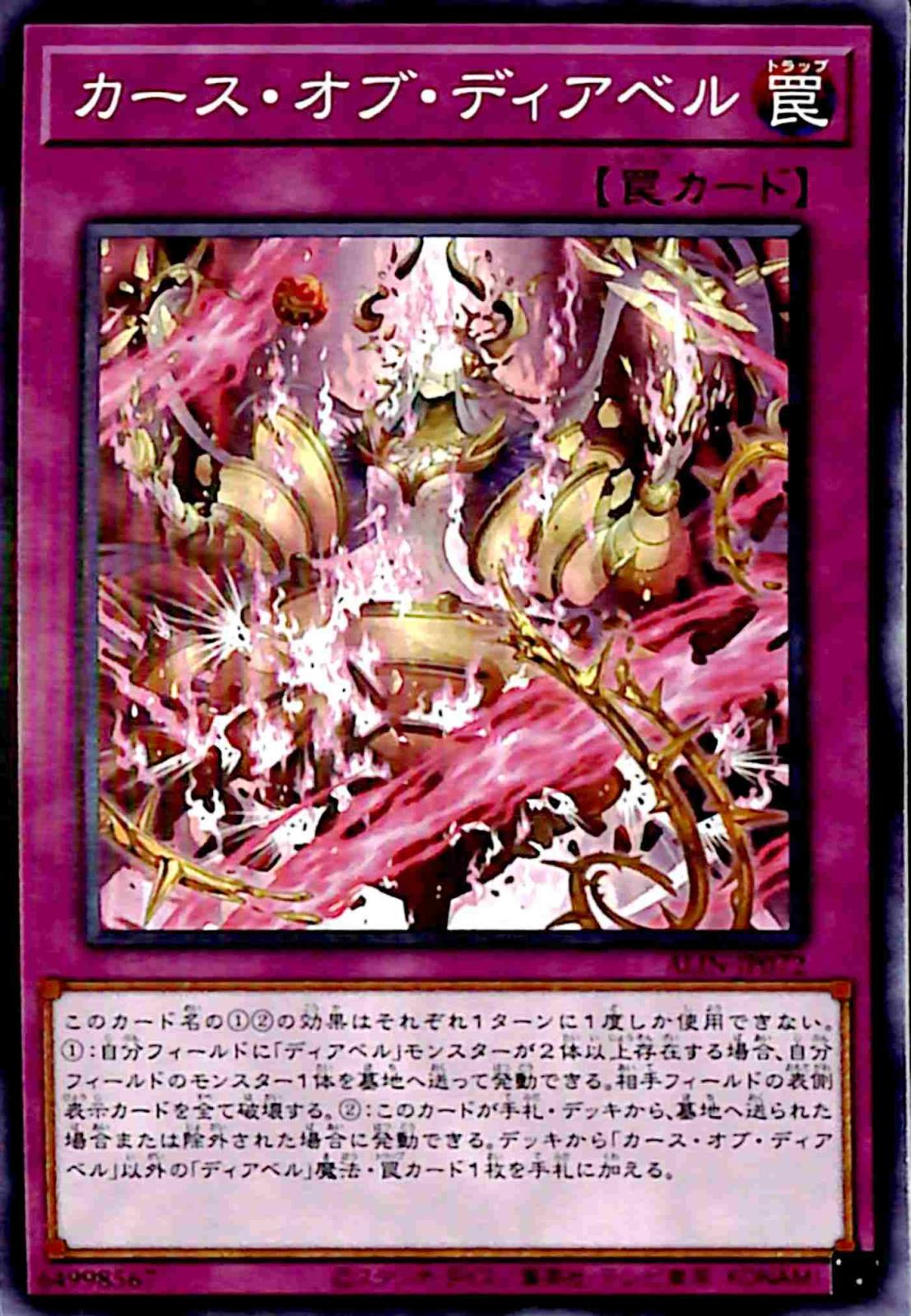 ロルカナ　ベル　ハデスfoil通常まとめ売り 2025年最新】ハデス ホイルの人気アイテム - メルカリ