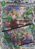 遊戯王　ドラゴンメイド・パルラ　25th 中国版】ドラゴンメイド・パルラ(25thシークレットレア) – GRIMSHOP
