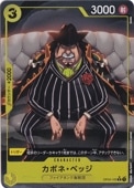 ڥץ쥤ѡۥݥ͡٥åʥѥ[illust.tasaka] R OP04-100
