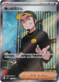 ڥץ쥤ѡݤ SR 122/100