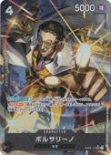 ڥץ쥤ѡۥܥ륵꡼Ρʥѥ[illust.Anderson] SR OP02-114