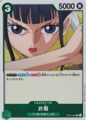 ڥץ쥤ѡۤ R OP01-035