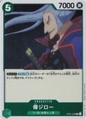 ڥץ쥤ѡѣ R OP01-046