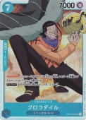 ڥץ쥤ѡۥ SR OP01-067