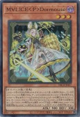 ڥץ쥤ѡMLICE<>Dormouse ڥѡ DBCB-JP017