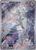 òڥץ쥤ѡNΥ쥷 AR 109/100
