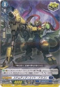 ヴァンガード DZ-SS07/010 忍妖 シェンリィ