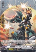 虹宝獣 オルピリス D-LBT04/015 RRR｜ヴァンガード｜通販のPAO