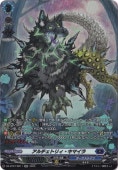 サーヴァント・ファルクラシア　Re サーヴァント・ファルクラシア【Re】{DZ-SS01/Re09}《ダーク