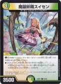  U 48/60
