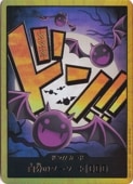 ڥץ쥤ѡۥɥ!![åꥢ]ʥѡѥ