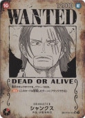 ڥץ쥤ѡۥ󥯥[WANTED] SP OP09-004 SR