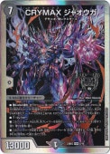 ڥץ쥤ѡCRYMAX㥪 KGM  2/16