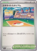 ڥץ쥤ѡۥȥ U 105/106