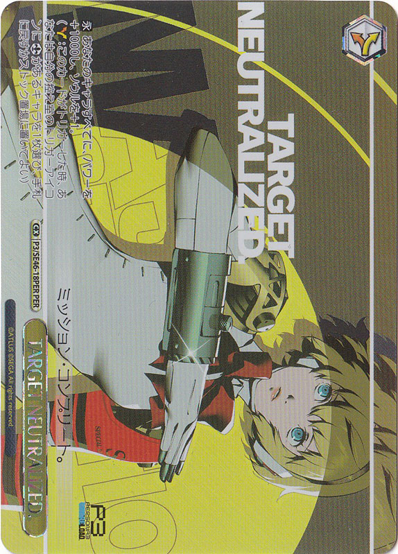 TARGET NEUTRALIZED 【P3】 SE46-18PER PER