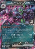 ޥꥣΥex  007/019