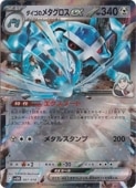 Υ᥿ex  007/018