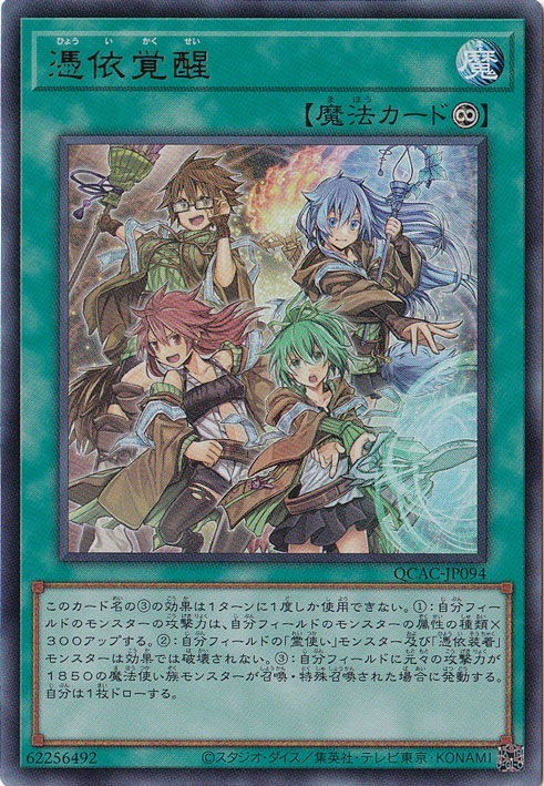 遊戯王 GU 25thアニバーサリースウェットボックス Yu-Gi-Oh【遊戯王