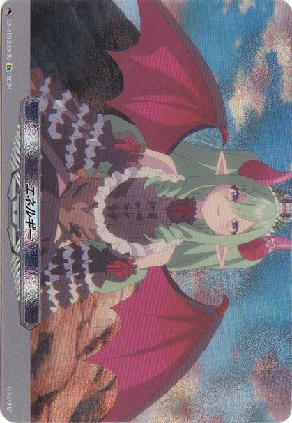 エネルギー（八雲べに）　DZ-BT03/EX30　EX