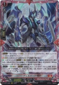 ɡD-BT12/002RRR