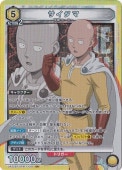  SR OPM-1-018