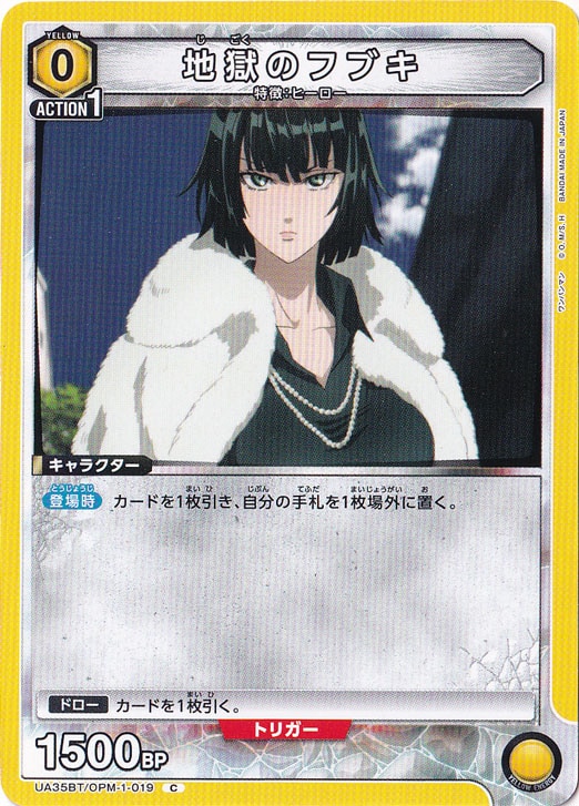 地獄のフブキ サイン入りカード 🟥パラレルカード紹介🟥 ＼ 描き下ろし＆箔押しサイン入り✨／ 2/28(金