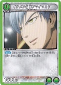̥ޥޥ U OPM-1-035