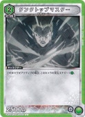 󥯥ȥåץޥ U OPM-1-053