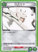 ָޥ U OPM-1-056