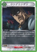 󥰥󥸥 U OPM-1-064