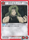Υ U OPM-1-086