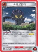 ५ĹϷ U OPM-1-090