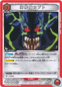 奫֥ U OPM-1-092