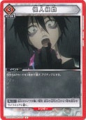 ͺ˦ U OPM-1-097
