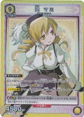 ò ޥ SR MMM-1-020