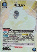 ڥץ쥤ѡ޺ ޥ SR BLC-2-0381