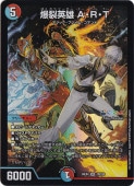 ͺ ART [24EX4] SR 19/100