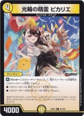 ؤ ԥꥨ [24EX4] C 82/100