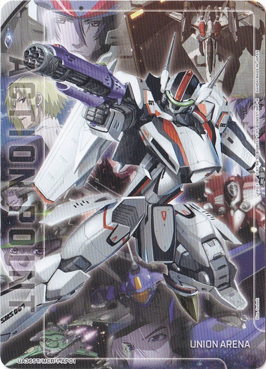 ACTION POINT（マクロス） AP MCR-1-AP01 ST