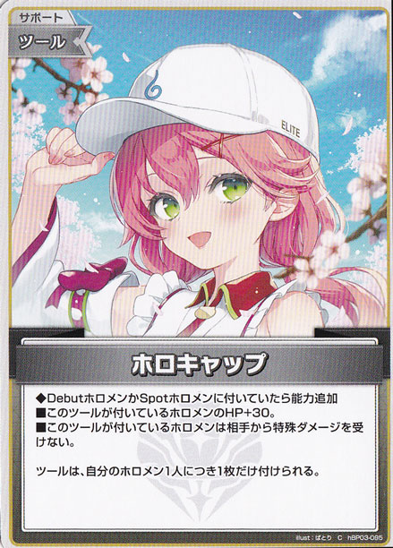 ホロキャップ C hBP03-095｜hololive OFFICIAL CARD GAME｜通販のPAO