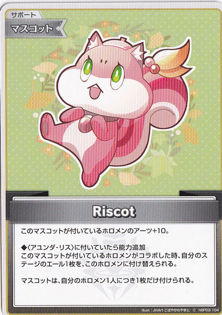 Riscot C hBP03-104