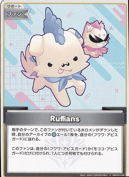 Ruffians C hBP03-109